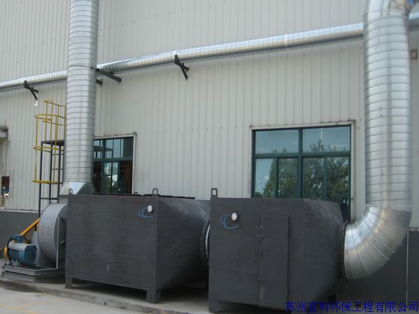 无锡伟尔矿业设备有限公司有机废气处理工程