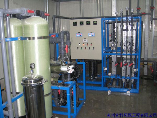 楼氏电子（苏州）有限公司超纯水处理工程